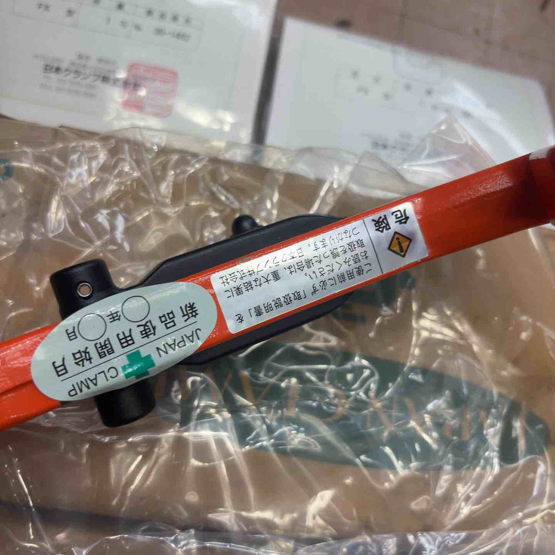 2個セット！ レンフロージャパン 覆工板 吊り 専用 レンフロー クランプ ＦＸ型 １ｔ 1ton 1トン フック 金具 FX-1 【草加店】