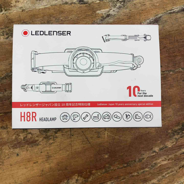◇LEDLENSER 充電式LEDヘッドライト H8R 10周年記念日本限定モデル【柏店】