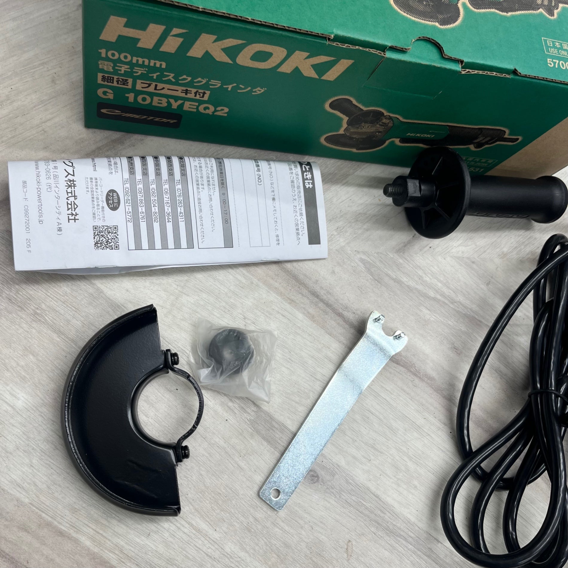 未使用品 HiKOKI G10BYEQ2 ディスクグラインダ パドルスイッチ 未使用品 HiKOKI G10BYEQ2 ディスクグラインダ パドルスイッチ
