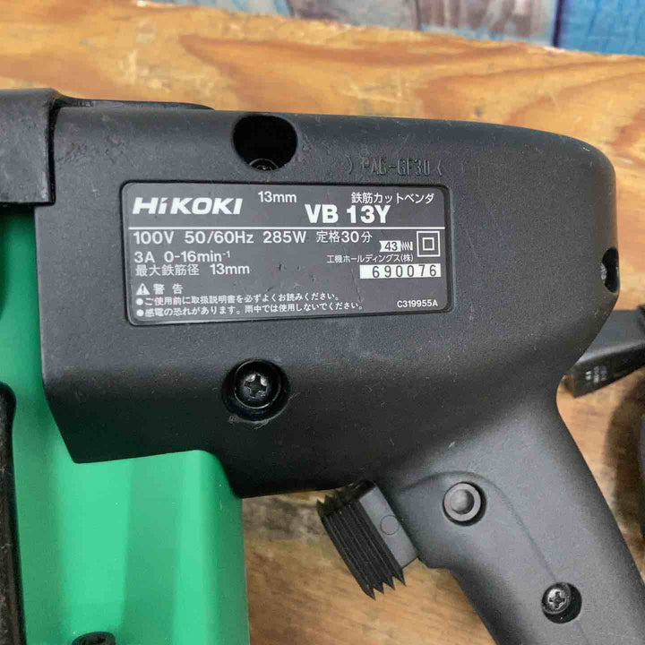 ★ハイコーキ(HIKOKI) 13mm鉄筋カットベンダー VB13Y【柏店】
