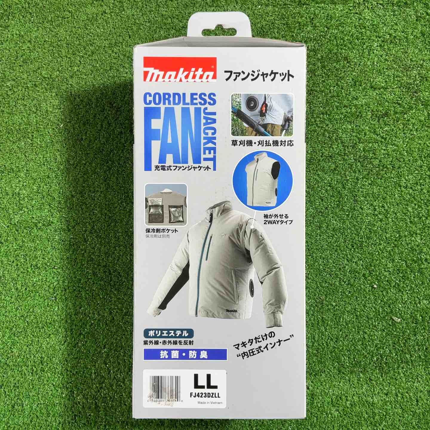 マキタ　充電式ファンジャケット　LLサイズ　FJ423DZLL マキタ 充電式ファンジャケット(本体のみ) LLサイズ FJ423DZLL【川口店