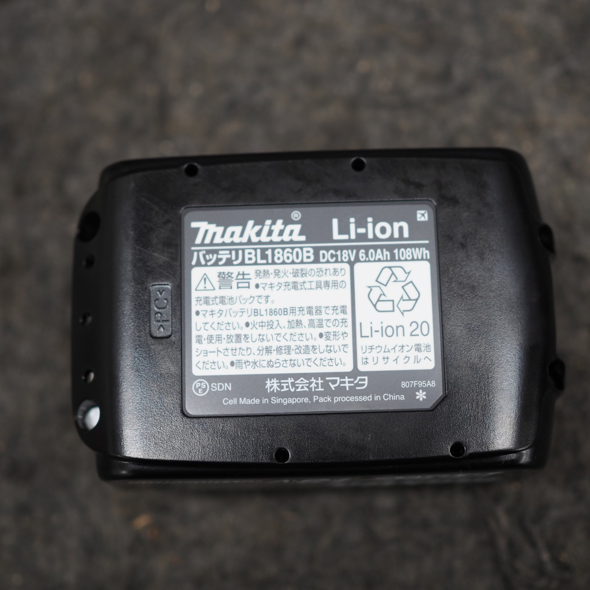 中古美品】マキタ(makita) リチウムイオンバッテリー 18V/6.0Ah
