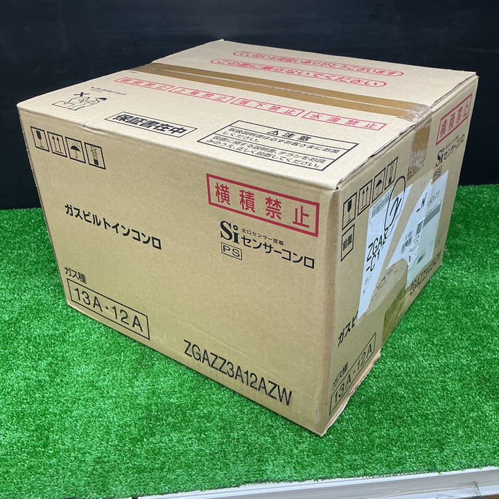 【未使用品】クリナップ ビルトインコンロ ZGAZZ3A12AZW 都市ガス 1口タイプ【電材館越谷店】