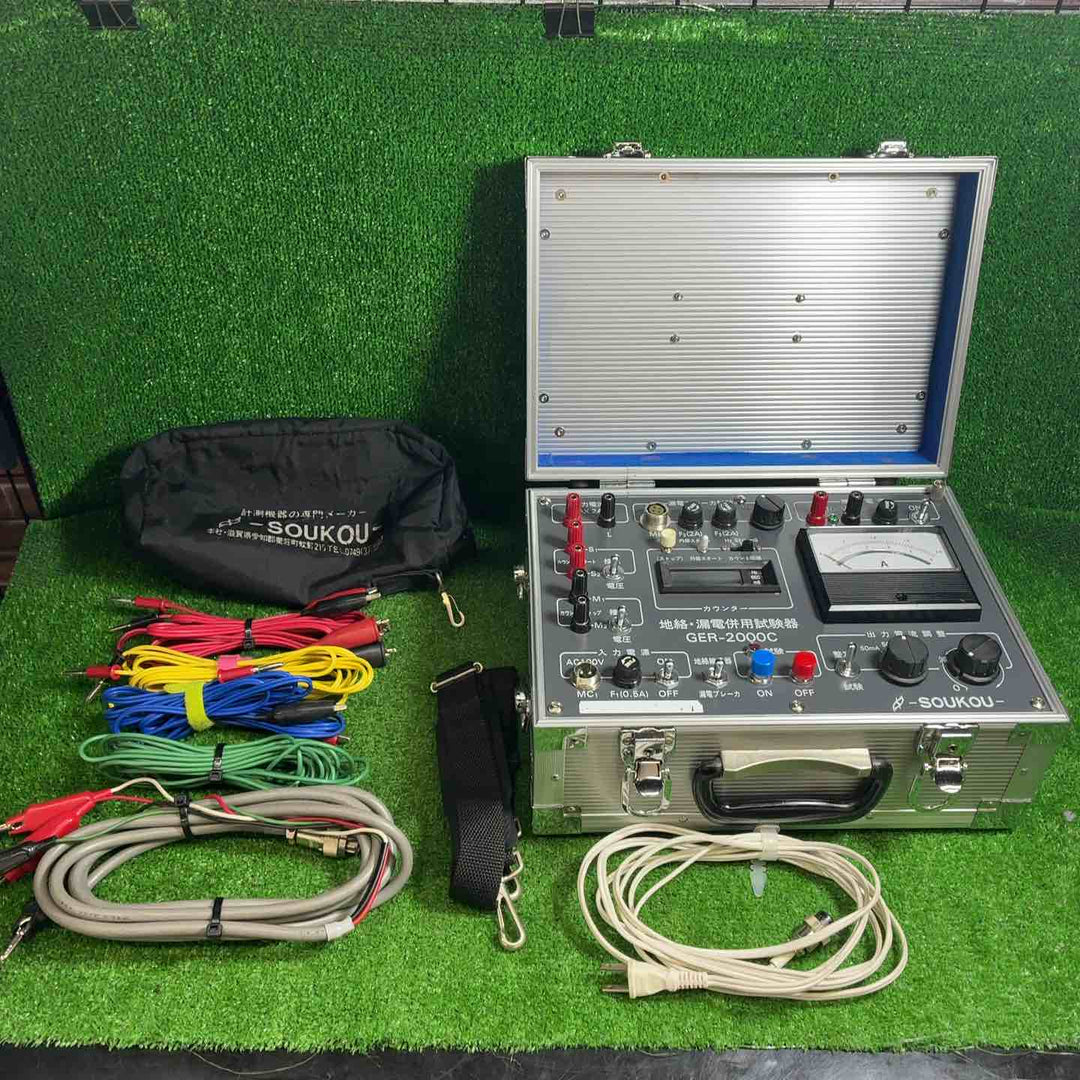 中古品】 SOUKOU 双興電機 地絡・漏電併用試験器 GER-2000C 【藤沢店 