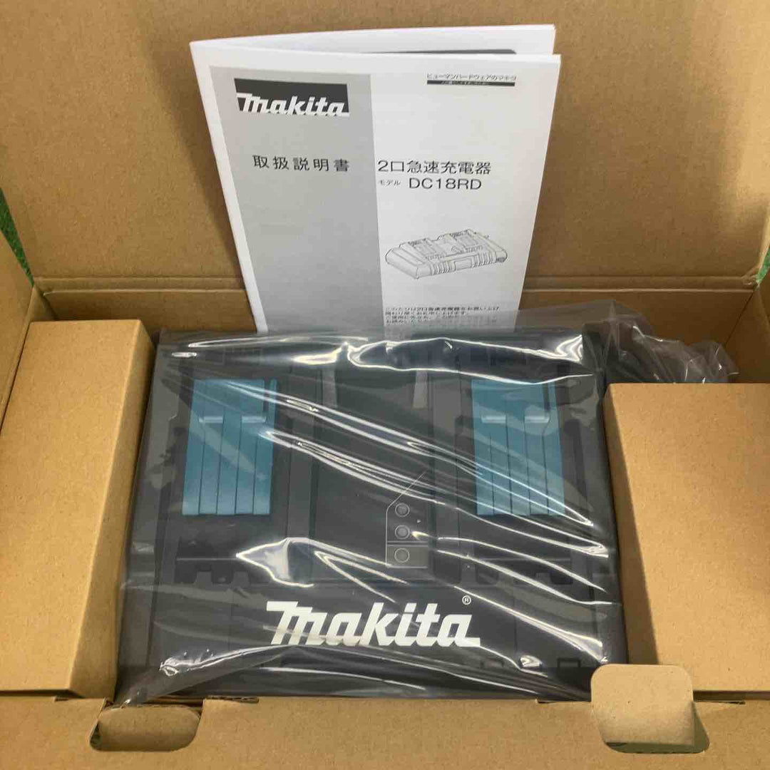 マキタ(makita) 2口急速充電器 DC18RD【町田店】