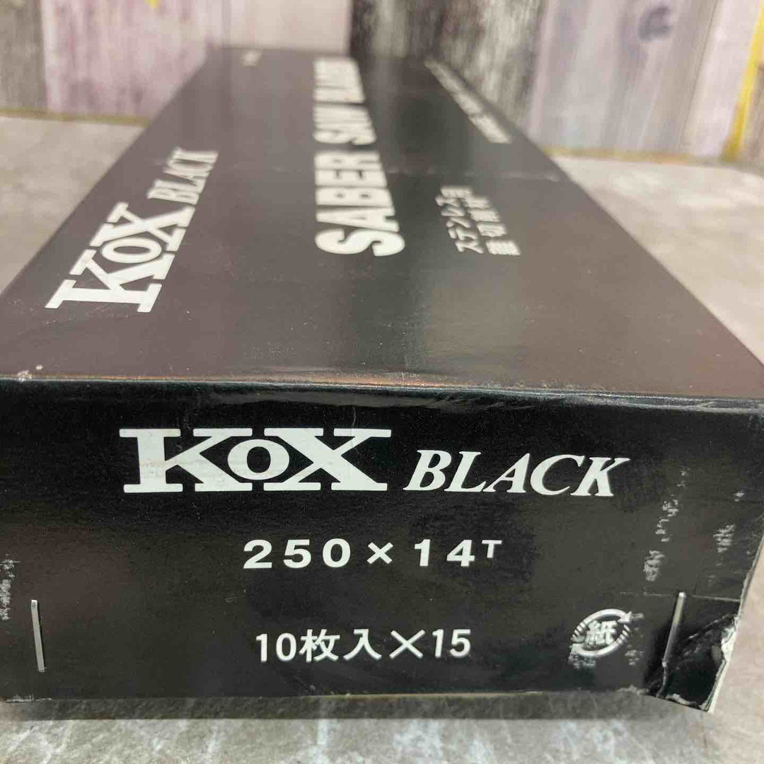 KOX セーバーソー刃 250㎜ バイメタル 10枚入×15個入り ※未開封【八潮店】
