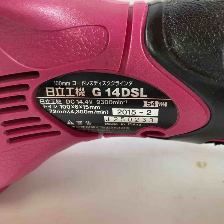 ◇ハイコーキ(HIKOKI ※旧:日立工機) 100mmコードレスディスクグラインダ G14DSL(LYPK)(L)【川崎店】