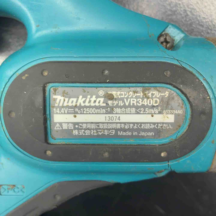 マキタ(makita) コードレスコンクリートバイブレータ VR340DZ【藤沢店】