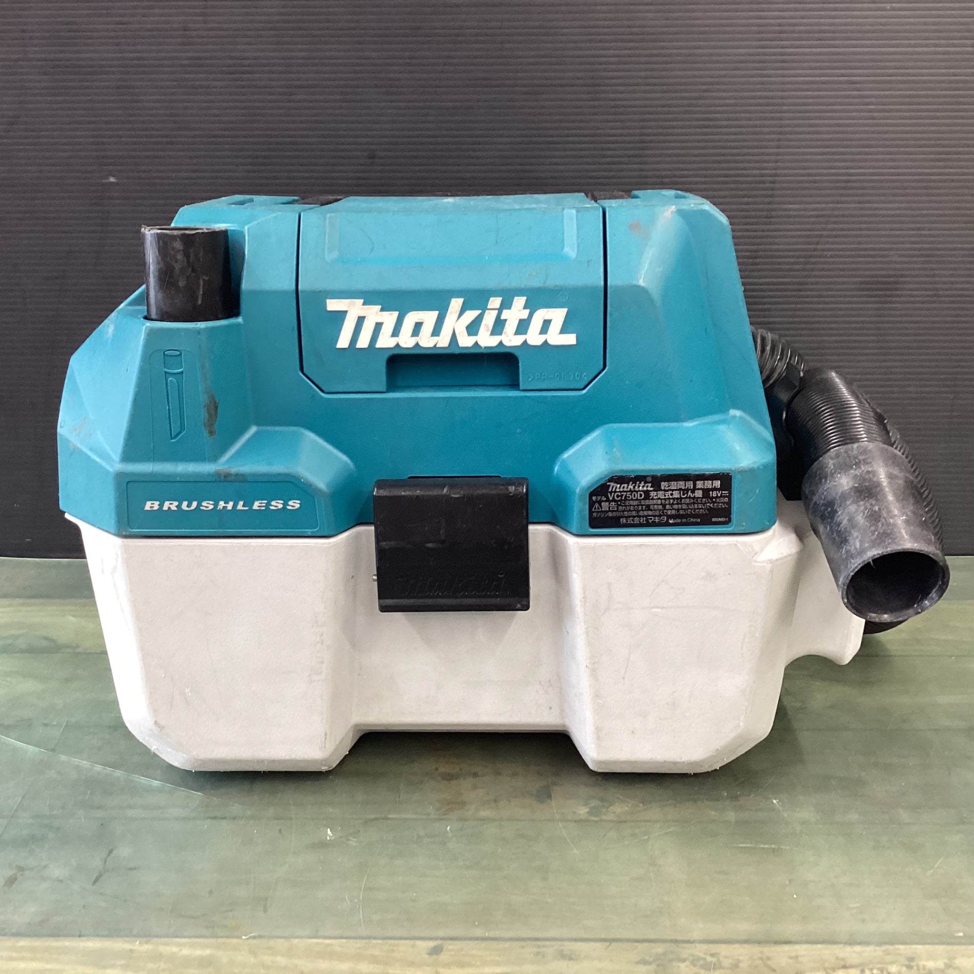 ★ マキタ(makita) コードレス集じん機 乾湿両用 VC750DZ 【東大和店】