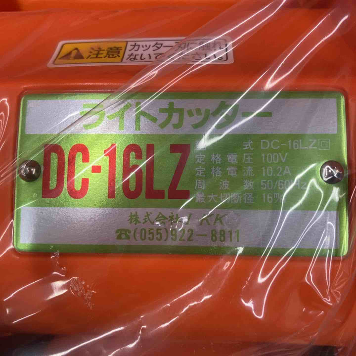 【未使用品】IKK DIAMOND(旧:石原) 鉄筋カッター DC-16LZ 長期保管品【柏店】