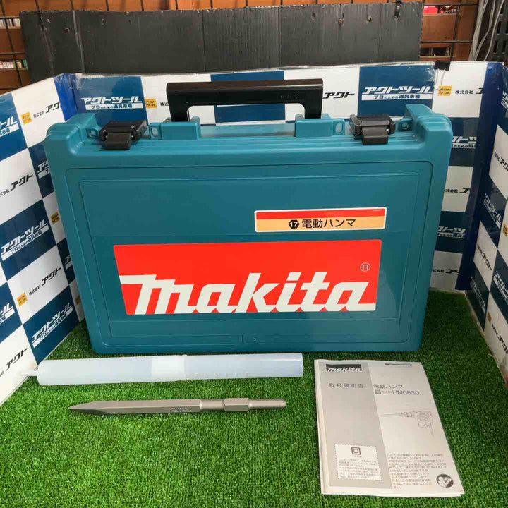 ★マキタ(makita) 電動ハンマ HM0830【草加店】