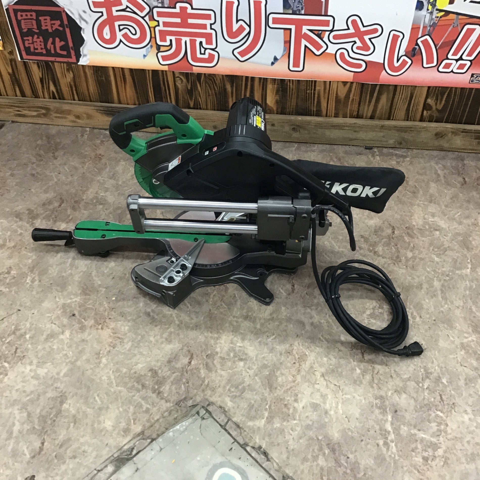 店頭受取り限定】☆ハイコーキ(HIKOKI ※旧:日立工機) 卓上スライド丸の