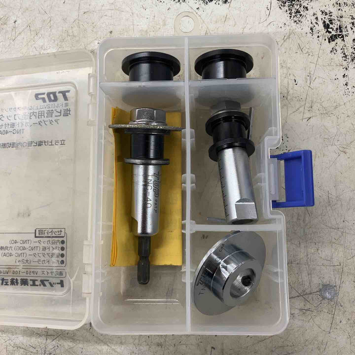 トップ(TOP) 内径カッターセット 電動ドリル用 TNC-40AGS【八潮店】