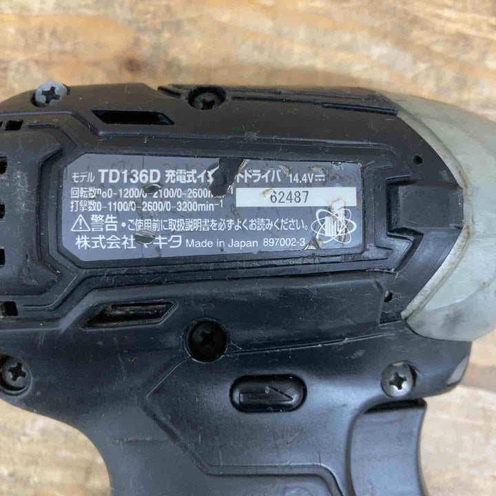 マキタ(makita) コードレスインパクトドライバー TD136DRFXB 【東大和店】