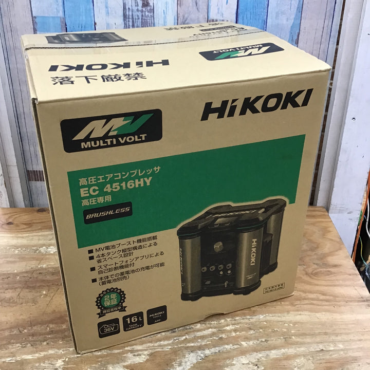 ★ハイコーキ(HIKOKI ※旧:日立工機) 高圧エアコンプレッサ EC4516HY(S)【柏店】