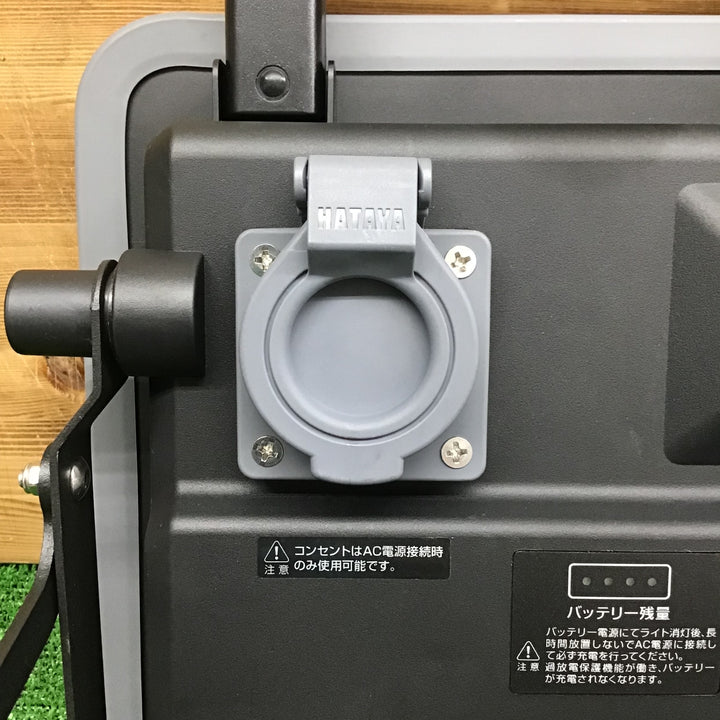 【中古美品・現状品】 ハタヤ/HATAYA ハイブリッドLEDライト LWA-50KHB 【鴻巣店】