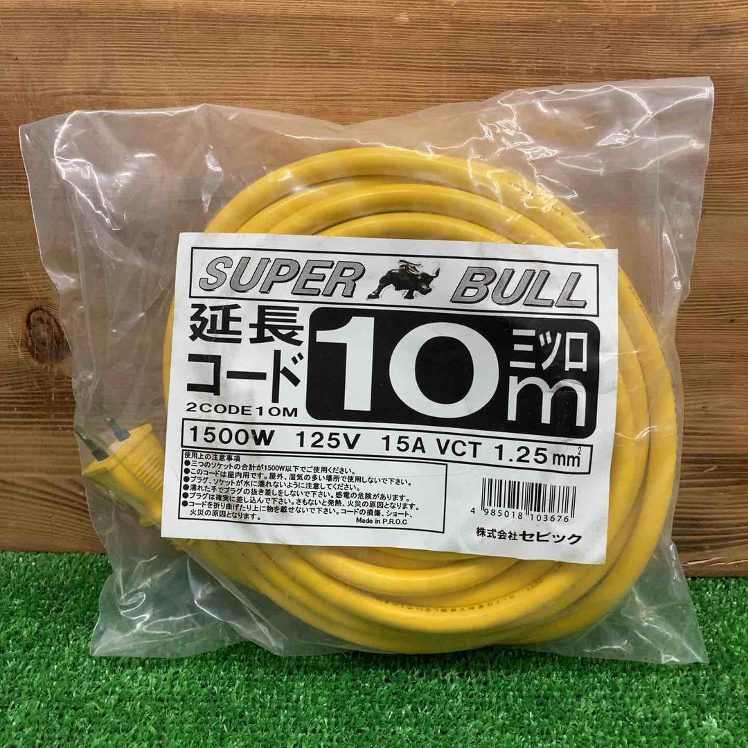 【未使用・長期保管品】 セビック 延長コード 3ツ口 10m ＊2本セット(赤・黄) 【鴻巣店】