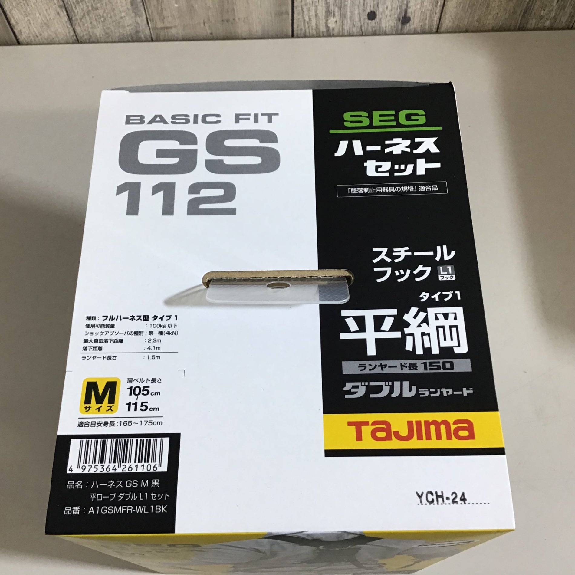タジマ ハーネスGS112 M 黒 平ロープダブルL1セット | CUSTARDAPPLE.COM.AU