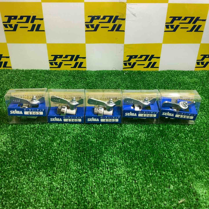 SEIWA ロータリーチップ 4365　10個セット【越谷店】