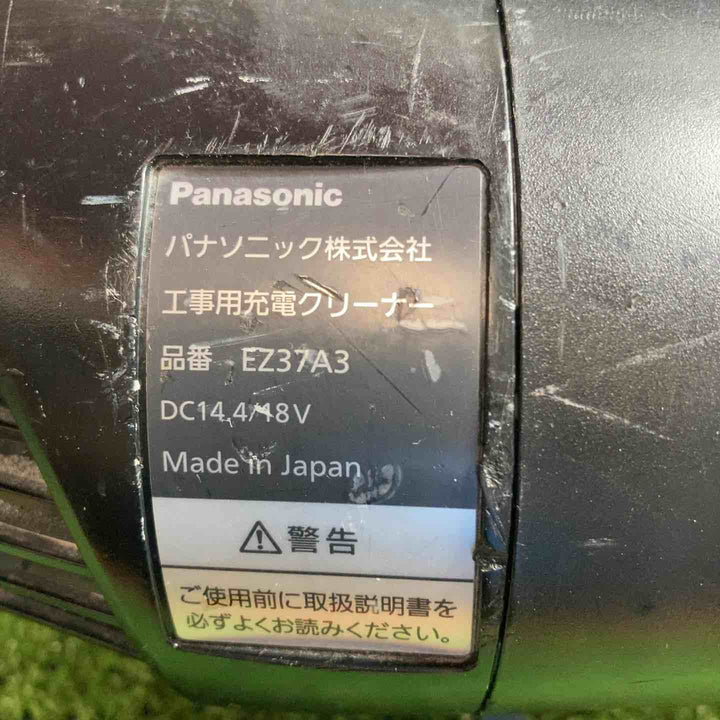 パナソニック(Panasonic) 充電式 スティック クリーナー コードレス ブラック 【18V 5.0Ah電池パック・充電器付き】 EZ37A3LJ1G-B【川崎店】