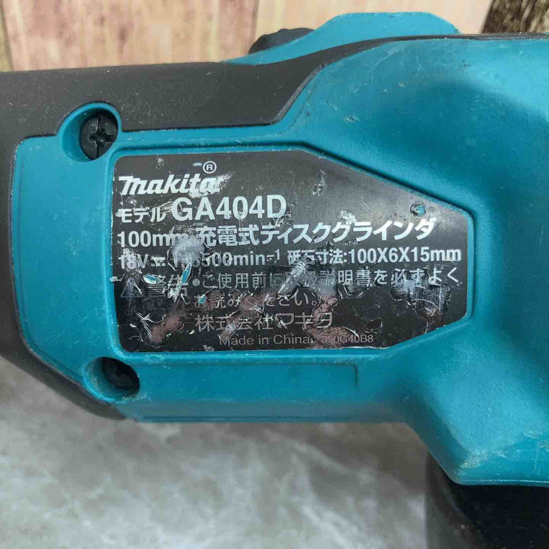 ☆マキタ(makita) 100mmコードレスディスクグラインダー GA404DZ【八潮店】