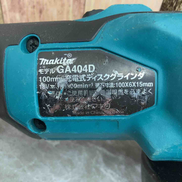 ☆マキタ(makita) 100mmコードレスディスクグラインダー GA404DZ【八潮店】