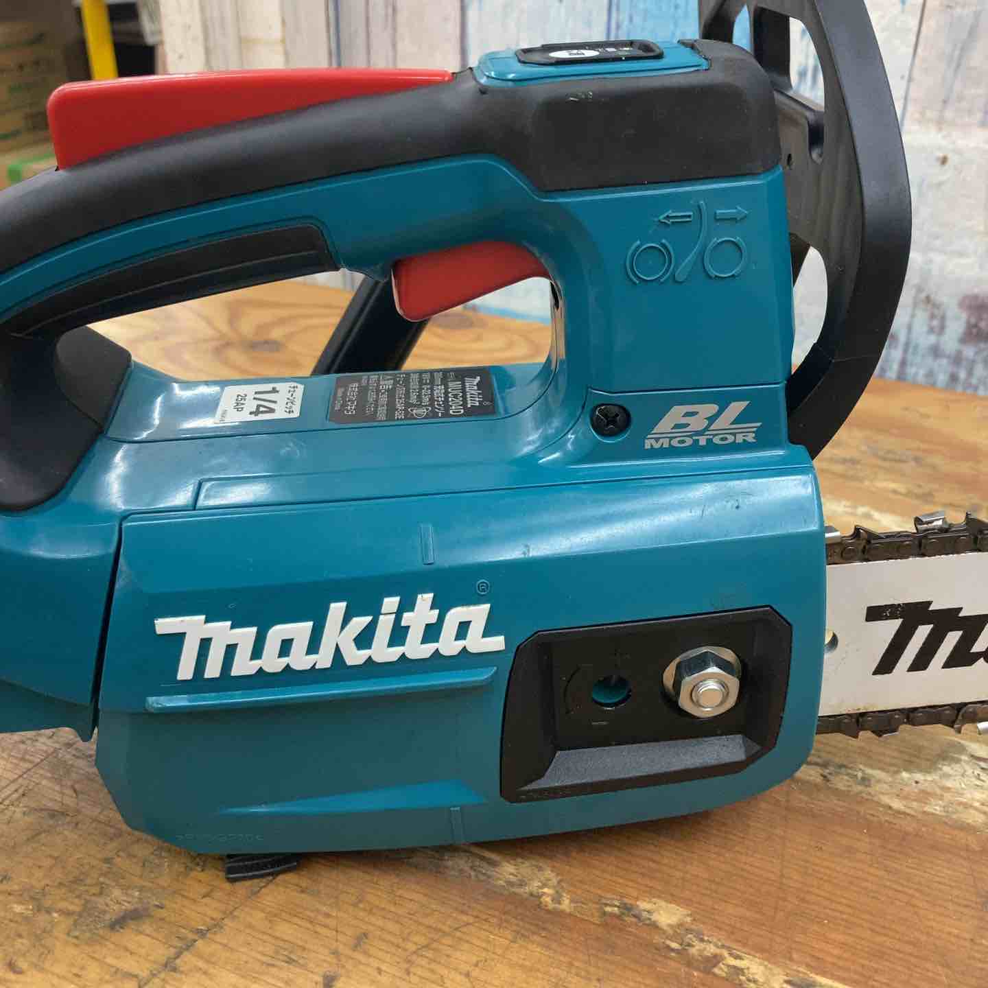 中古品】◇マキタ(makita) コードレスチェーンソー MUC204DZ 18V 本体