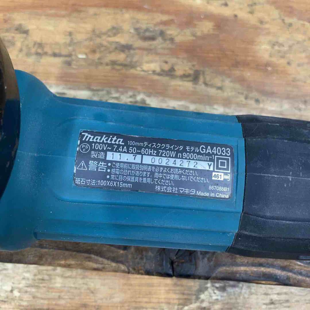 ☆マキタ(makita) 100mmディスクグラインダ GA4033【柏店】