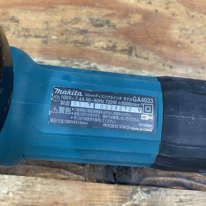 ☆マキタ(makita) 100mmディスクグラインダ GA4033【柏店】