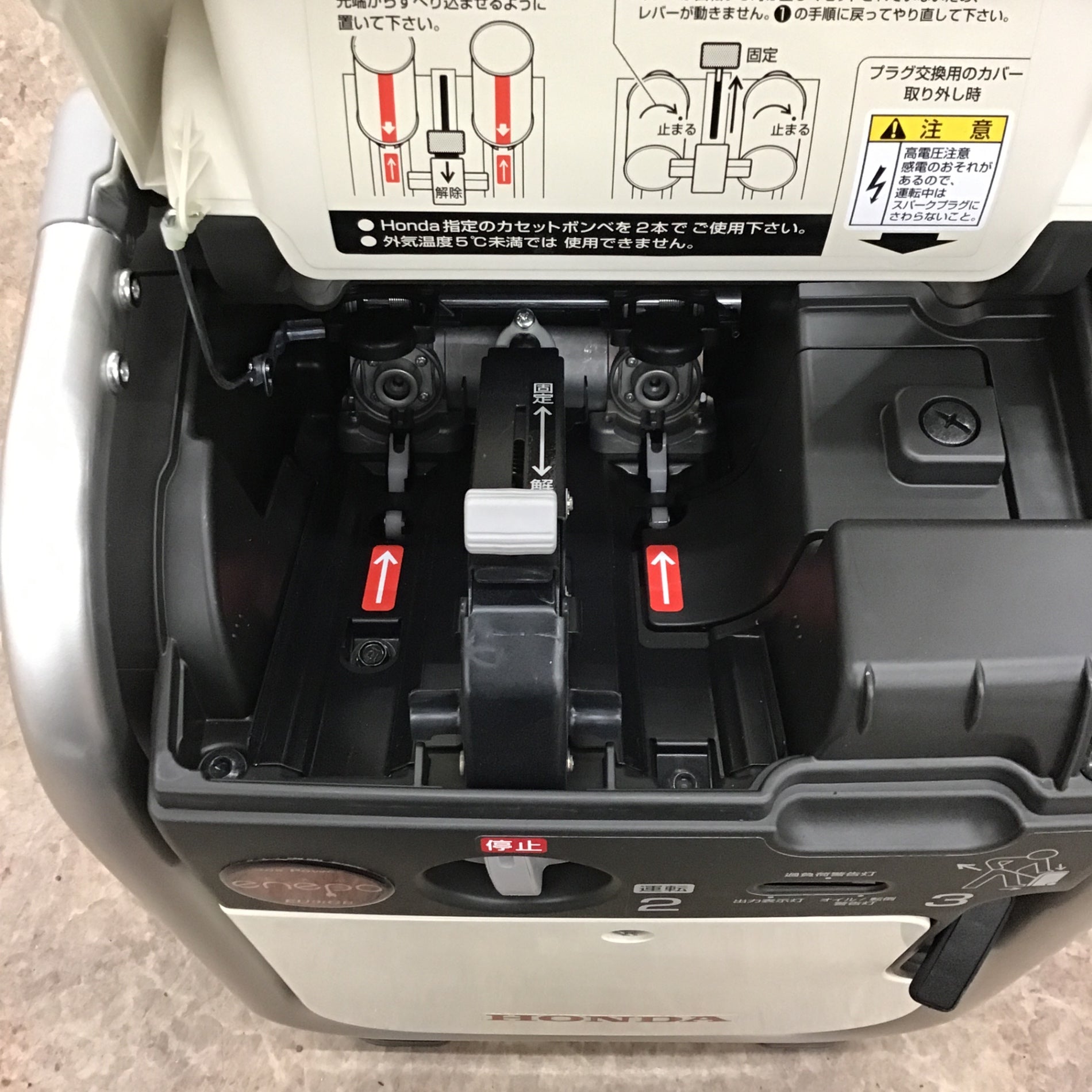 ☆ホンダ(HONDA) インバーター発電機 エネポ EU9iGB【所沢店
