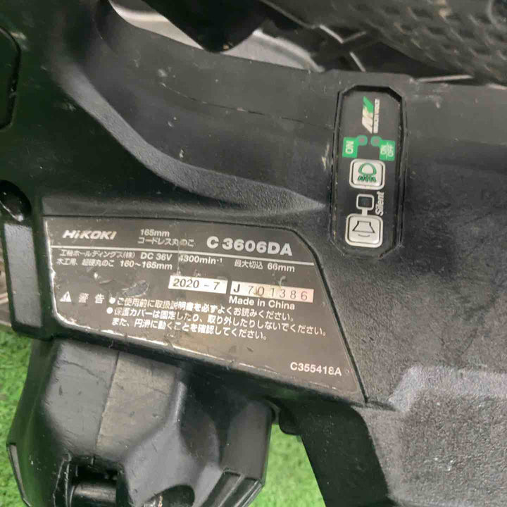 ★ハイコーキ(HIKOKI ※旧:日立工機) コードレス丸のこ C3605DA(NNB) 36V 動作確認済【川口店】