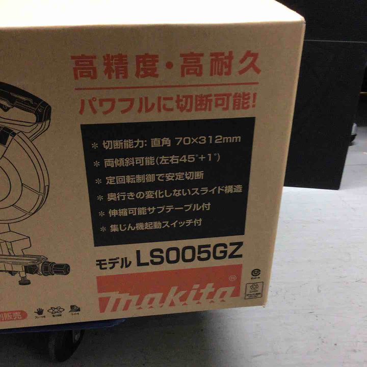 【未使用品(未開封)】 マキタ makita  コードレス スライドマルノコ LS005GZ スラマル スラ丸 充電式 40V 【戸田店】