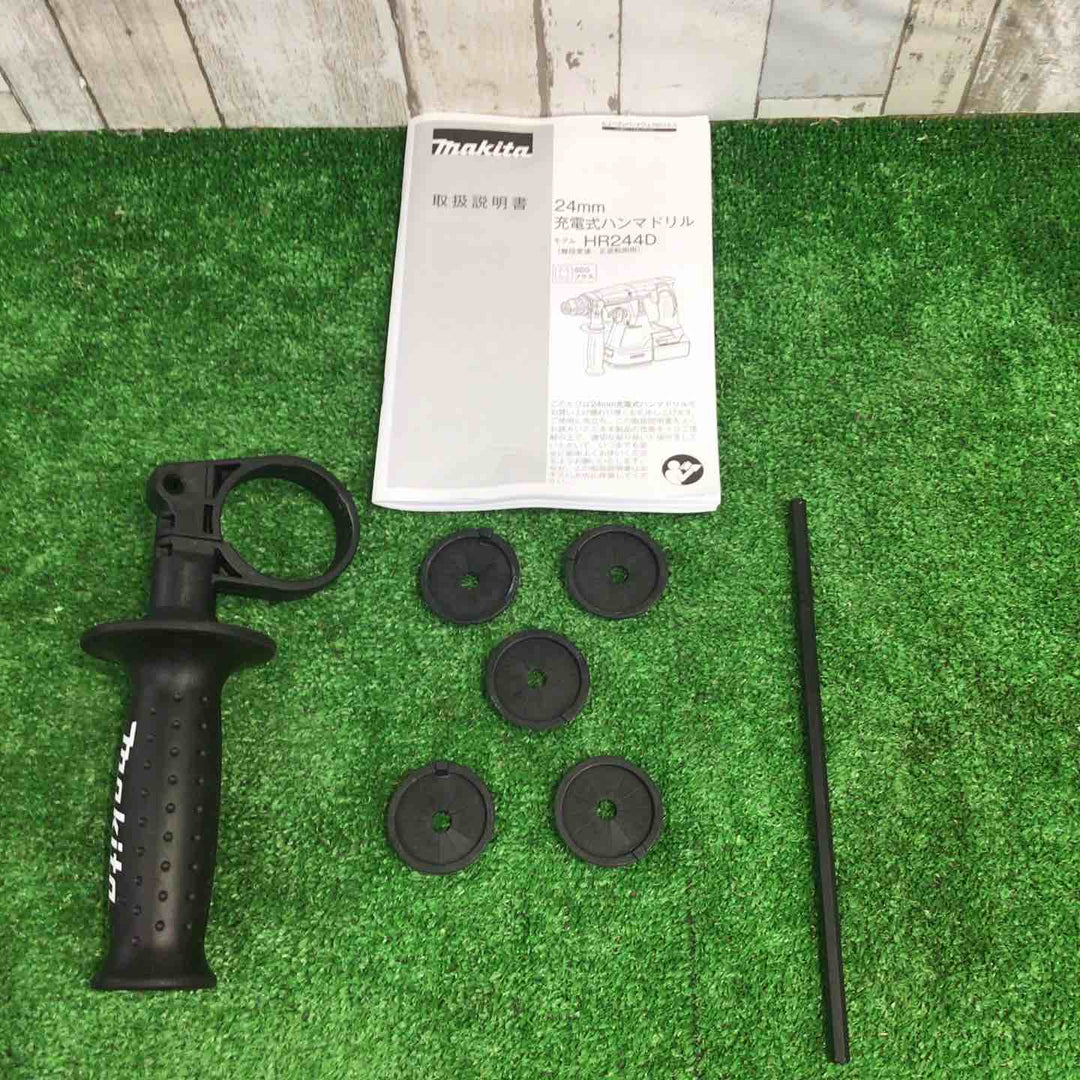 ★マキタ(makita) 24mmコードレスハンマドリル HR244DZKV【町田店】