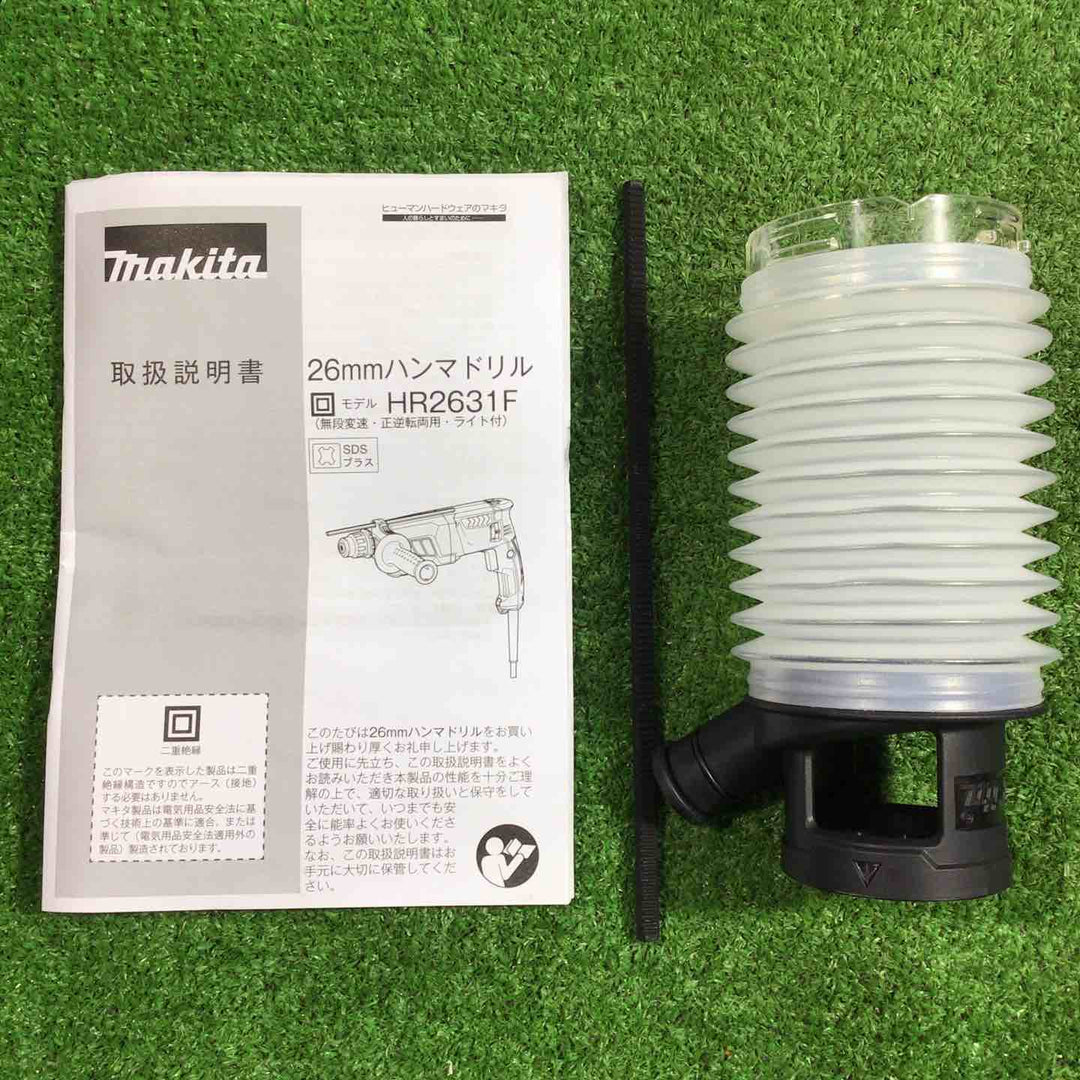 ★マキタ(makita) ハンマドリル HR2631F【川口店】