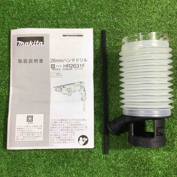 ★マキタ(makita) ハンマドリル HR2631F【川口店】