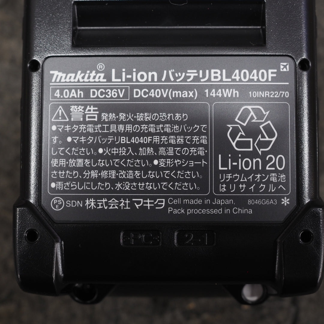 【未使用品】マキタ/makita リチウムイオンバッテリー 40V/4.0Ah BL4040F【鴻巣店】