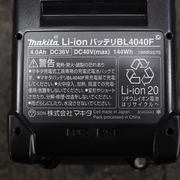 【未使用品】マキタ/makita リチウムイオンバッテリー 40V/4.0Ah BL4040F【鴻巣店】
