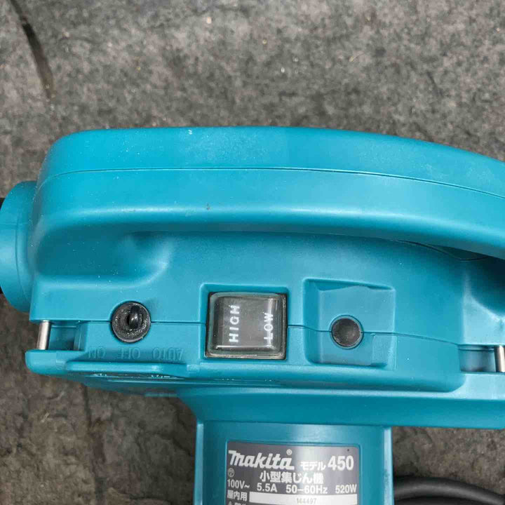 ★マキタ(makita) 小型集じん機 乾式 450(P)【鴻巣店】