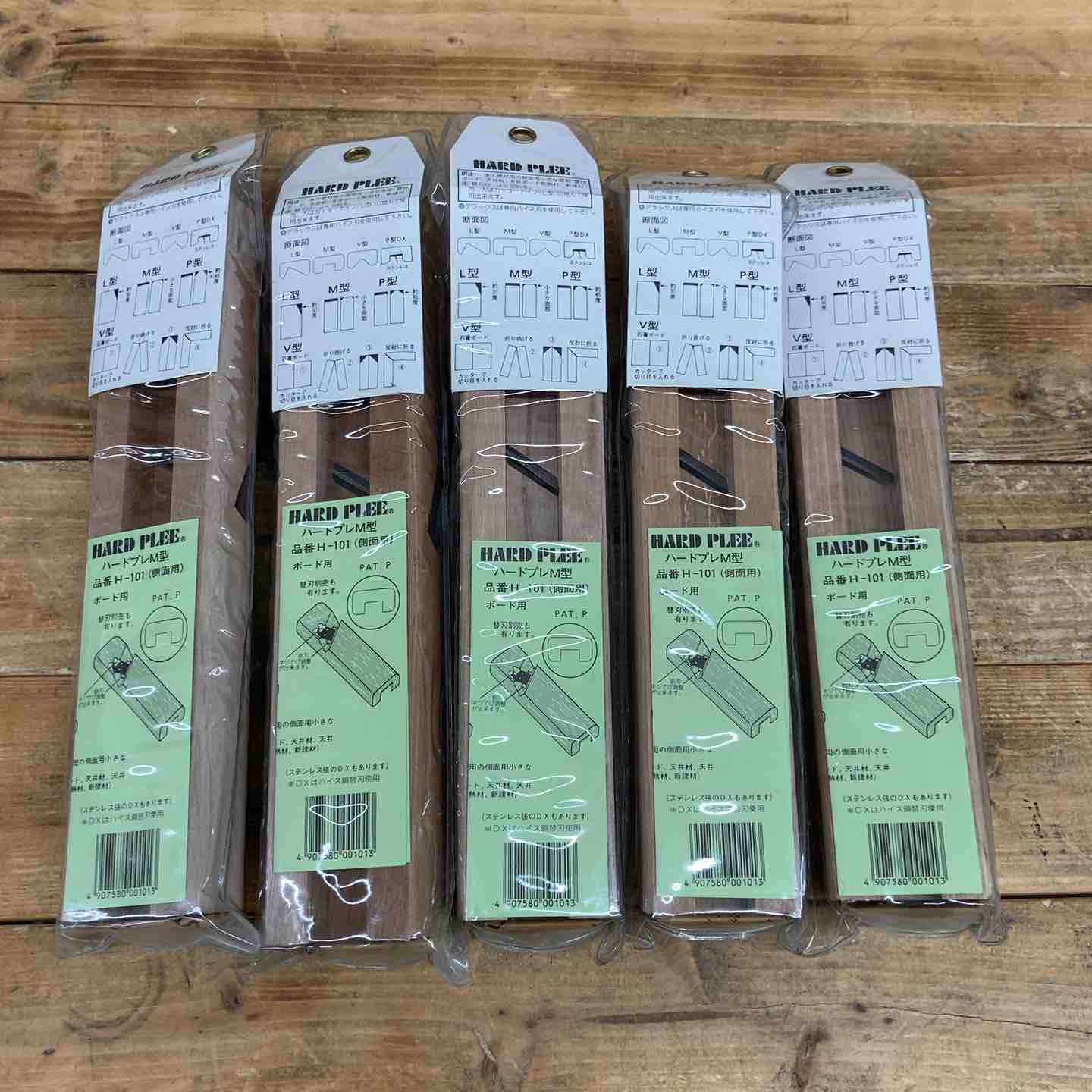 鉋 HARD PLEE H-101 替刃式 M型(側面用) 5個セット 鉋 かんな