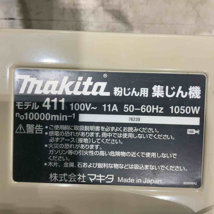 ☆マキタ(makita) 集じん機 411(P)【川口店】