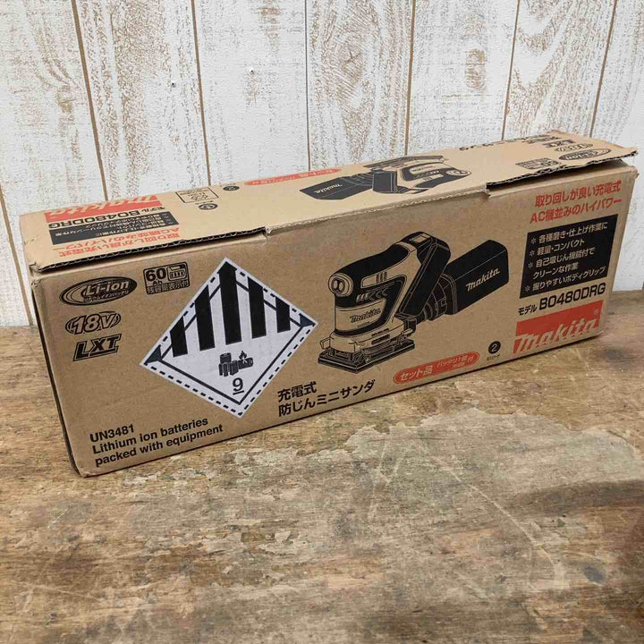 【未使用品】★マキタ(makita) コードレス防じんミニサンダ BO480DRG 外箱ダメージあり【柏店】