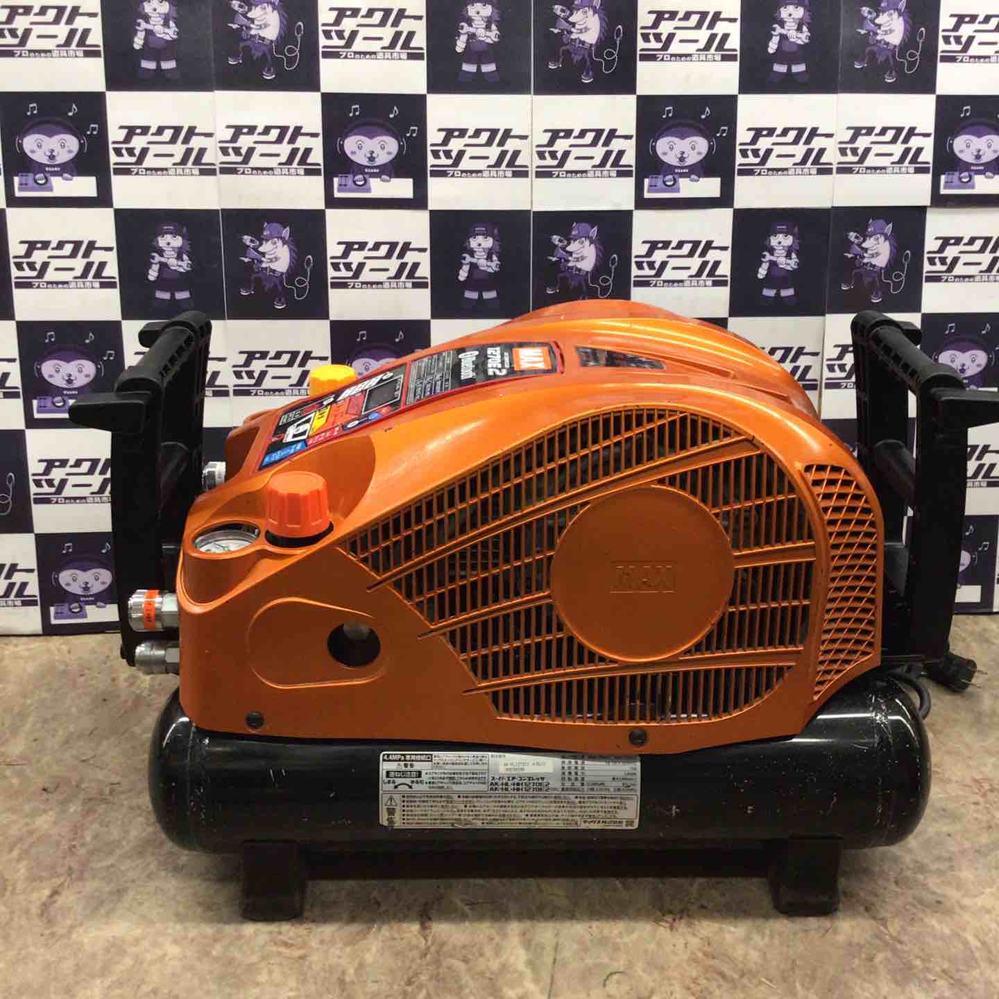 〇マックス(MAX) 高圧エアコンプレッサ AK-HL1270E2 限定色 アラゴン