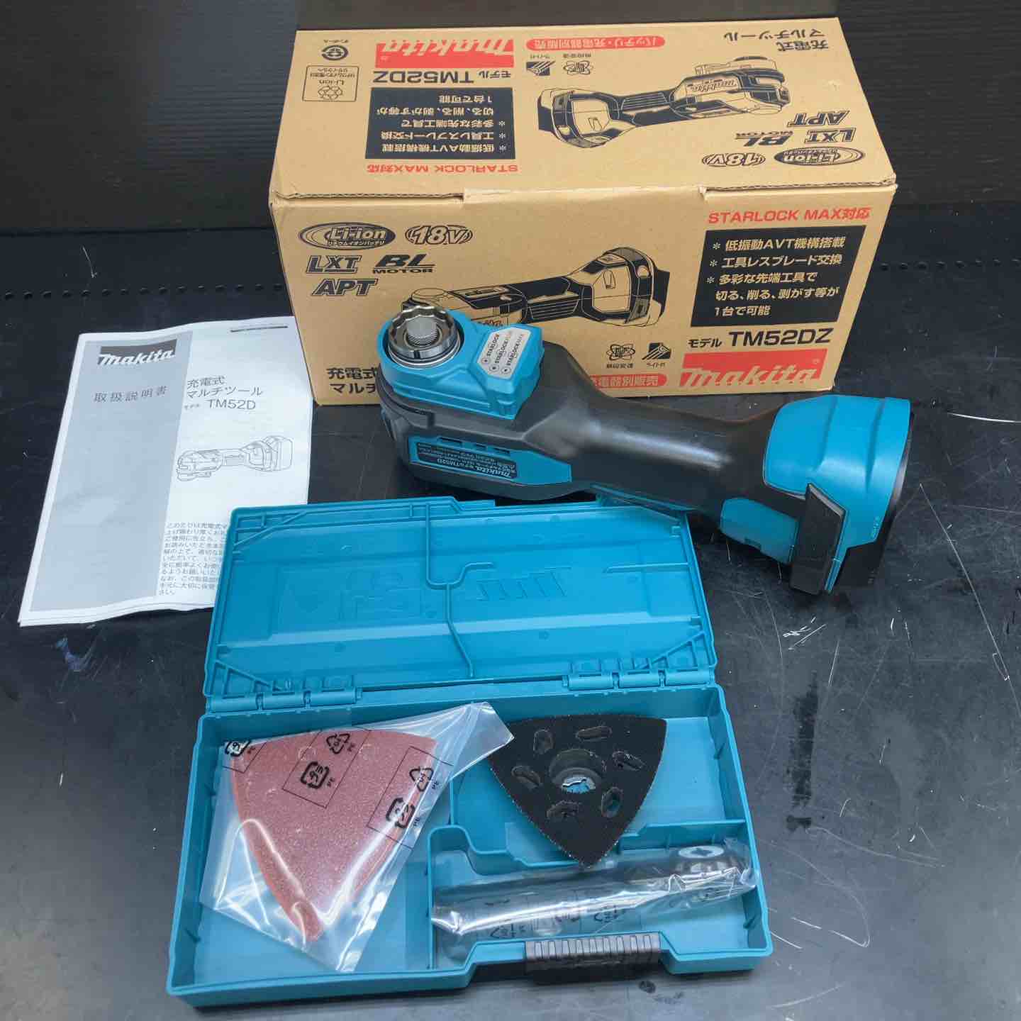 たつまき マキタ makita 18V 充電式 マルチツール TM52DZ 用 ロータアッセンブリ