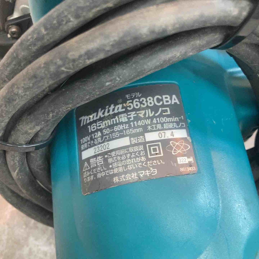 ◇マキタ(makita) 165mm電子マルノコ 5638CBA【八潮店】