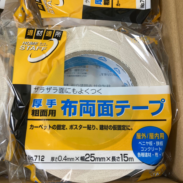 寺岡 布両面テープ 712 60巻×2セット【川崎店】