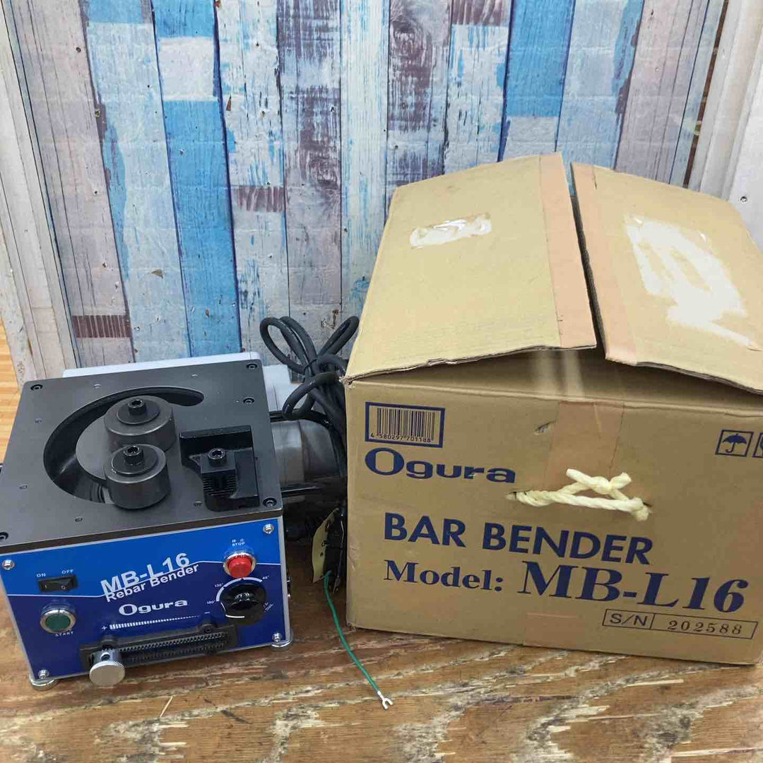 ★オグラ(Ogura) 電動ベンダー MB-L16【柏店】