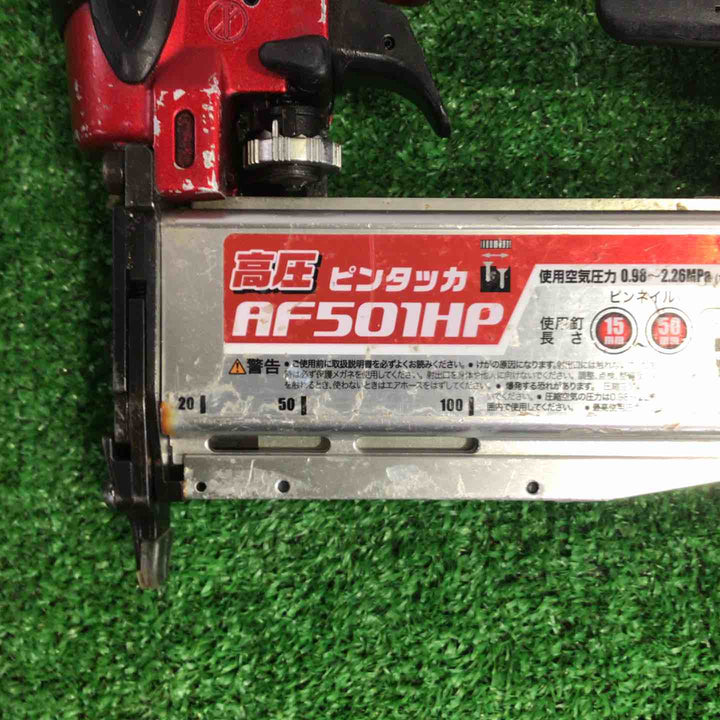 ★マキタ(makita) 高圧ピンネイラ AF501HP【町田店】