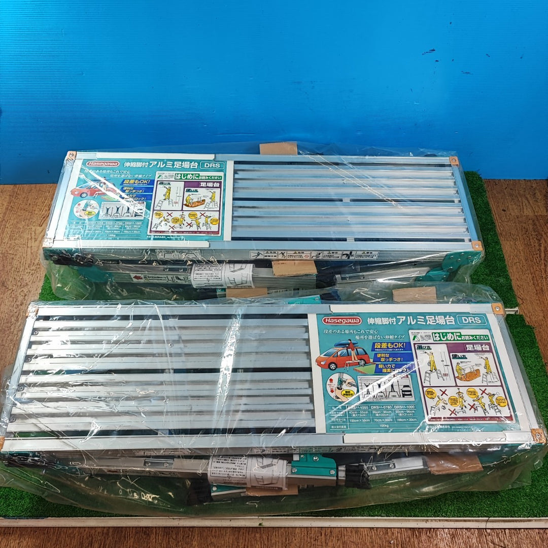 ◇長谷川工業(Hasegawa)伸縮脚付足場台 DRS2.0-1000【岩槻店】