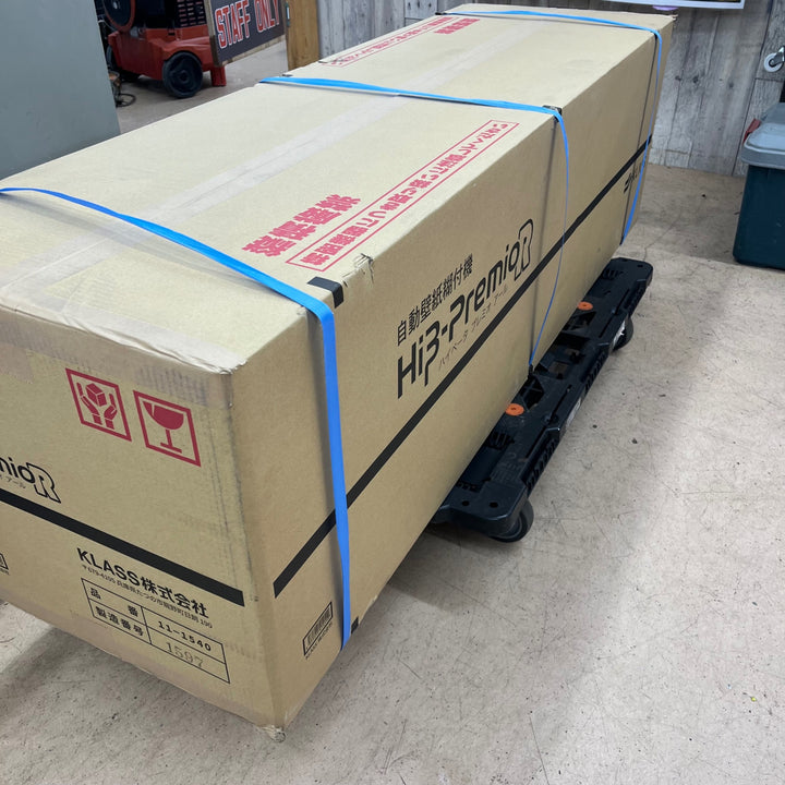 【未使用品/店頭受取り限定】★KLASS(旧:極東産機) 自動壁紙糊付機 HiβｰPremio R プレミオ アール【東大和店】