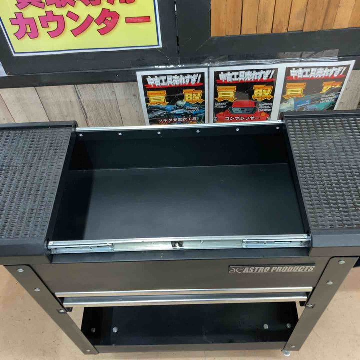 【中古品／店頭受取り限定】ASTRO PRODUCTS ツールワゴン 2段 スライドトップ ツールキャビネット 【東大和店】